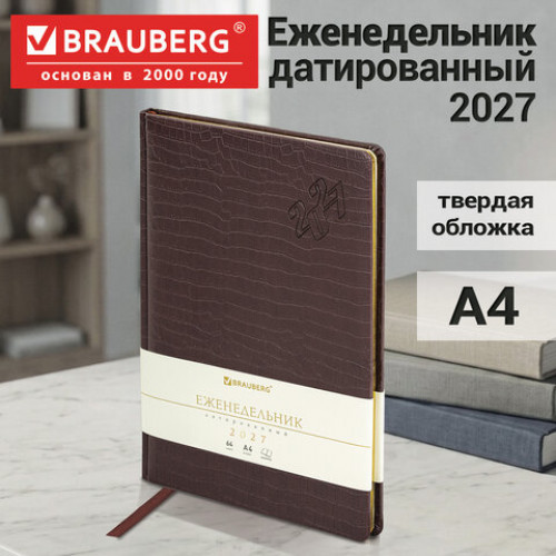 Еженедельник датированный 2027, БОЛЬШОЙ ФОРМАТ, 210х297 мм, А4, BRAUBERG Comodo, под кожу, коричневый, 118145