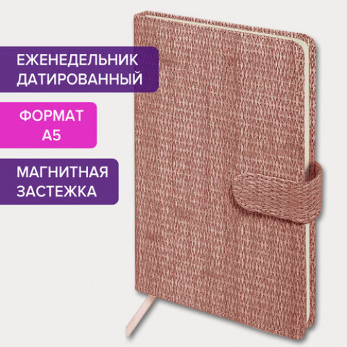 Еженедельник датированный 2024 А5 145х215 мм BRAUBERG Augustus, под кожу, коралловый, 115017