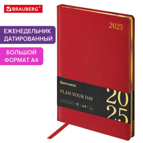 Еженедельник датированный 2025, 210х297 мм, А4, BRAUBERG Iguana, под кожу, красный, 115948