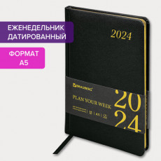 Еженедельник датированный 2024 А5 145х215 мм, BRAUBERG Iguana, под кожу, черный, 115024