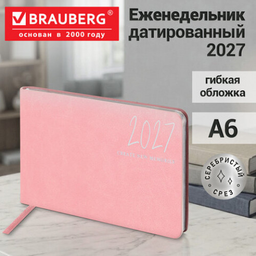 Еженедельник датированный 2027, МАЛЫЙ ФОРМАТ, 105х160 мм, А6, BRAUBERG Blaze, фольга, розовый, 118157
