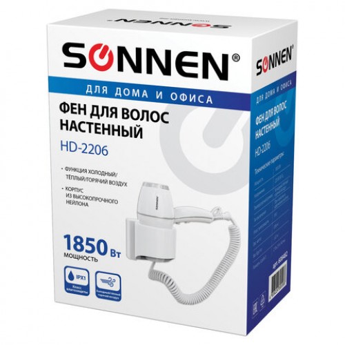 Фен для волос настенный SONNEN HD-2206 SUPER POWER, 1850 Вт, 2 скорости, белый, 608482