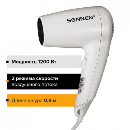 Фен для волос настенный SONNEN HD-1288, 1200 Вт, пластиковый корпус, 2 скорости, белый, 604196