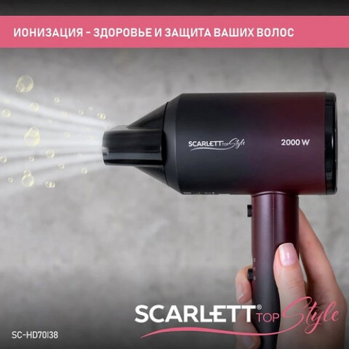 Фен SCARLETT SC-HD70I38, 2000Вт, 2 скорости, 3 температурных режима, ионизация, черны