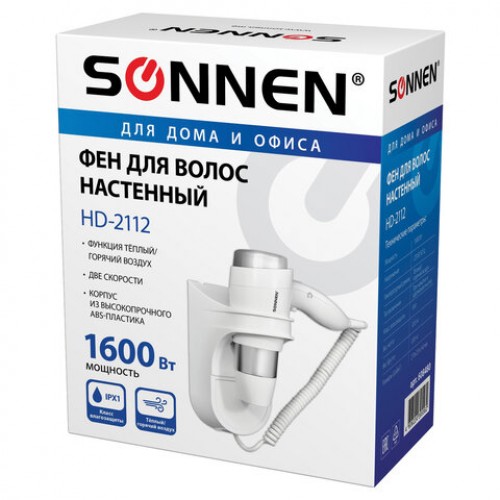 Фен для волос настенный SONNEN HD-2112 EXTRA POWER 1600Вт 2 скорости бел./хром, код 1, 608480