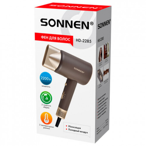 Фен для волос SONNEN HD-2285, 2200 Вт, холодный воздух, турмалиновая ионизация, 2 температуры 454697