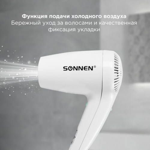 Фен для волос настенный SONNEN HD-1288D, 1200 Вт, пластиковый корпус, 4 скорости, белый, 604197