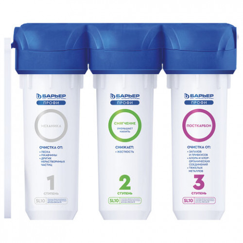 Фильтр для воды с краном в комплекте БАРЬЕР ПРОФИ Жесткость, 3 ступени, ресурс 10000 л, Н122Р00