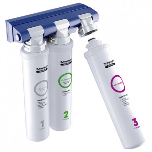 Фильтр для воды БАРЬЕР ЭКСПЕРТ Жесткость, 3 ступени, ресурс 10000 л, Н221Р12