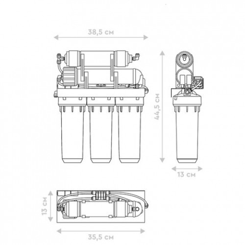 Фильтр для воды с краном и баком БАРЬЕР МАСТЕР Осмо 75, обратный осмос, 5 ступеней, бак 12 л, Н151Р23