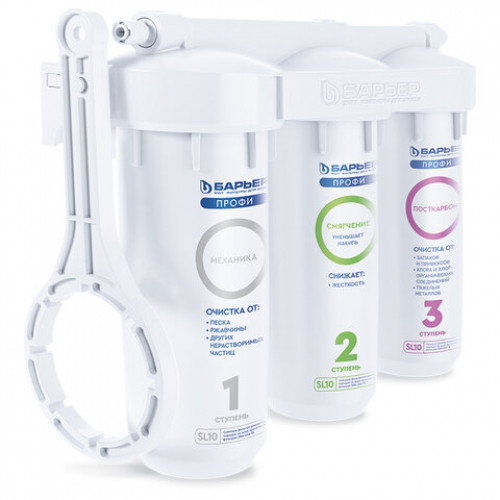 Фильтр для воды с краном в комплекте БАРЬЕР ПРОФИ Жесткость, 3 ступени, ресурс 1000, Н123Р00