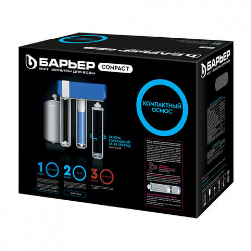Фильтр для воды с краном и баком БАРЬЕР Compact OSMO 100,обратный осмос,3 ступени,б, Н262Р01