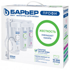 Фильтр для воды с краном в комплекте БАРЬЕР ПРОФИ Жесткость, 3 ступени, ресурс 1000, Н123Р00