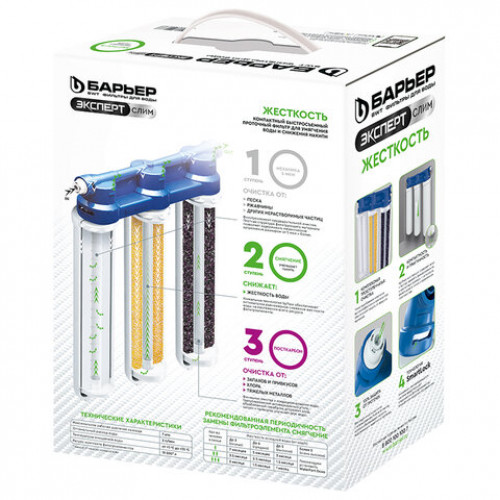 Фильтр для воды с краном в комплекте БАРЬЕР ЭКСПЕРТ СЛИМ Жесткость 3 ступени ресурс, Н821Р00