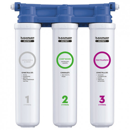 Фильтр для воды БАРЬЕР ЭКСПЕРТ СЛИМ Жесткость, 3 ступени, ресурс 10000 л, Н821Р06