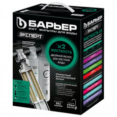 Фильтр для воды БАРЬЕР ЭКСПЕРТ Жесткость Х2, 3 ступени, ресурс 1000 л, Н291Р03