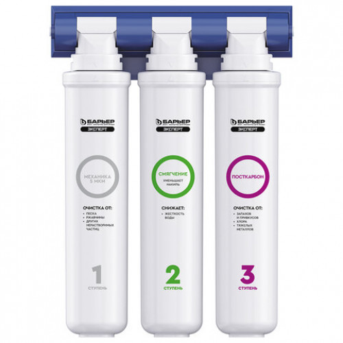 Фильтр для воды с краном в комплекте БАРЬЕР ЭКСПЕРТ Жесткость, 3 ступени, ресурс 10, Н221Р08