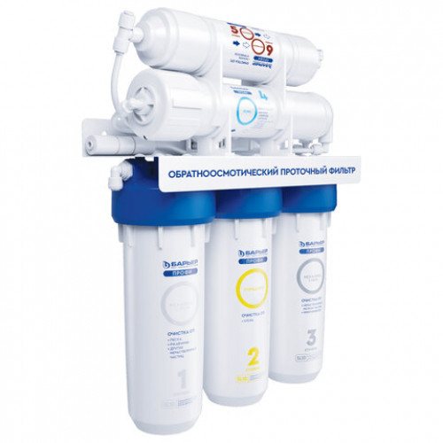 Фильтр для воды с краном и баком БАРЬЕР ПРОФИ Осмо 100 обратный осмос 5 ступеней, б, Н151Р01
