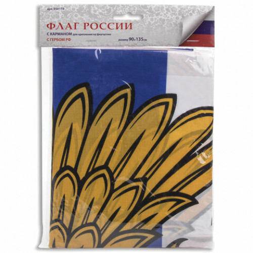 Флаг России 90х135 см, с гербом РФ, BRAUBERG, 550178, RU02