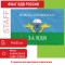 Флаг ВДВ России НИКТО, КРОМЕ НАС! 90х135 см, полиэстер, STAFF, 550232