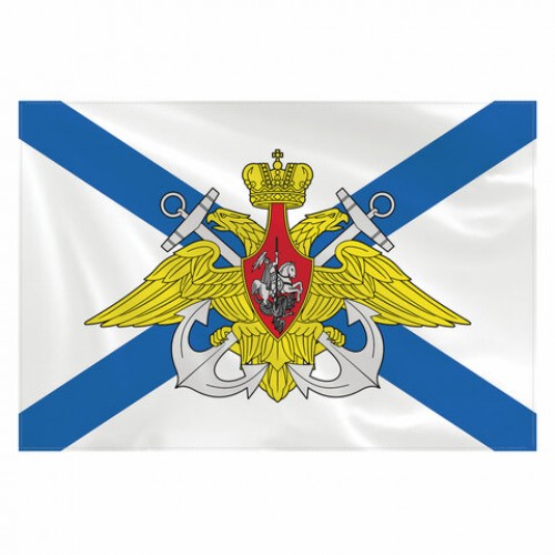 Флаг ВМФ России Андреевский флаг с эмблемой 90х135 см, полиэстер, STAFF, 550234