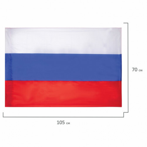 Флаг России 70х105 см, без герба, BRAUBERG, 550180