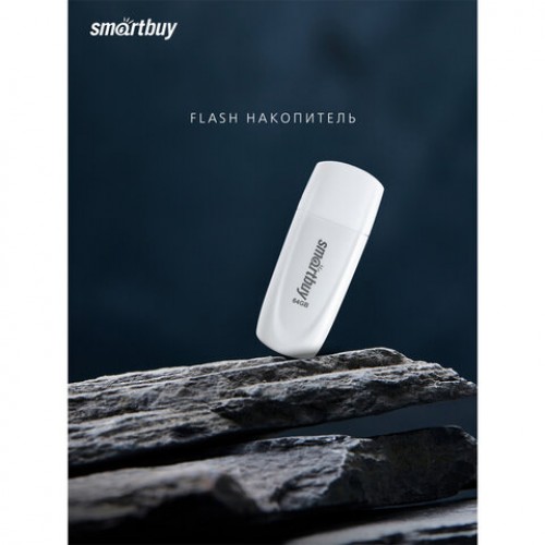 Флеш-диск 64GB SMARTBUY Scout USB 2.0, белый, SB064GB2SCW