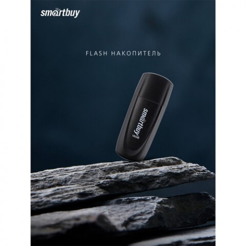 Флеш-диск 16GB SMARTBUY Scout USB 2.0, черный, SB016GB2SCK