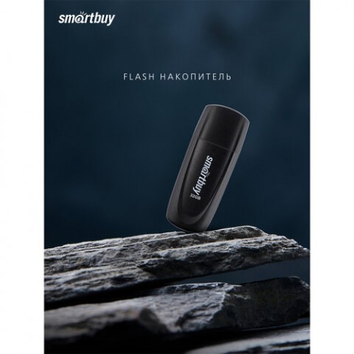 Флеш-диск 32GB SMARTBUY Scout USB 2.0, черный, SB032GB2SCK