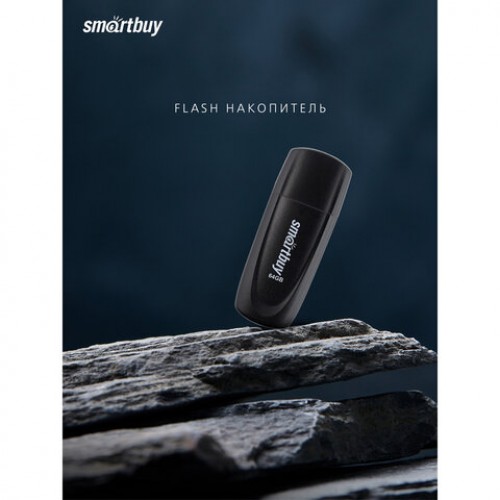 Флеш-диск 64GB SMARTBUY Scout USB 2.0, черный, SB064GB2SCK