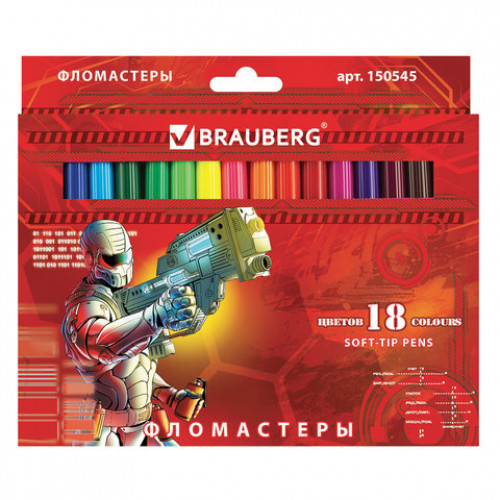 Фломастеры BRAUBERG Star Patrol, 18 цв., вентилируемый колп., карт. упаковка, увелич. срок службы, 150545