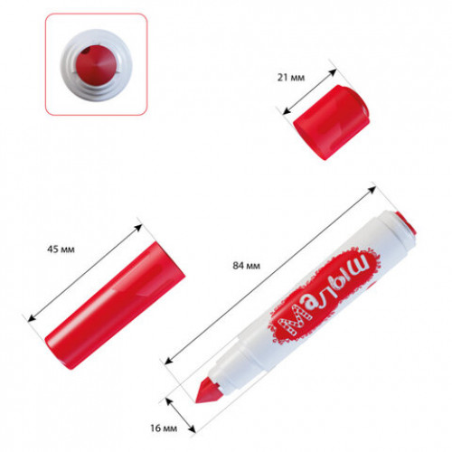 Фломастеры-штампы двусторонние ГАММА Малыш, 8 цветов, смываемые, утолщенные, картонная упаковка, подвес, 180319_02