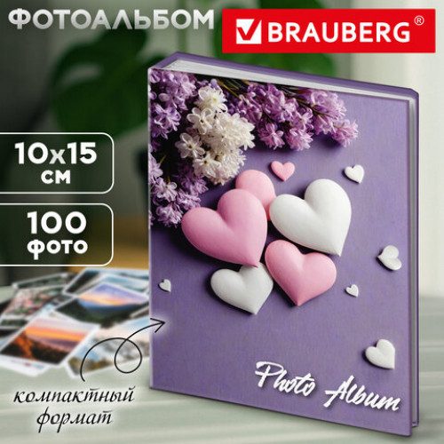 Фотоальбом BRAUBERG на 100 фото 10*15 см, твердая обложка, Still love, 391440