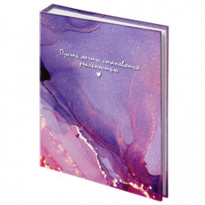 Фотоальбом BRAUBERG на 100 фото 10*15 см, твердая обложка, Dreamy marble, 391437