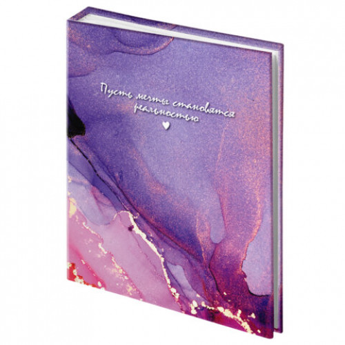 Фотоальбом BRAUBERG на 100 фото 10*15 см, твердая обложка, Dreamy marble, 391437
