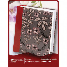 Фотоальбом BRAUBERG на 200 фото 10х15 см, твердая обложка, Флора, серый с красным, 391121