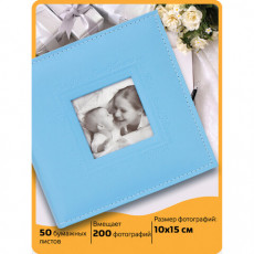 Фотоальбом BRAUBERG Cute Baby на 200 фото 10х15 см, под кожу, бумажные страницы, бокс, синий, 391142