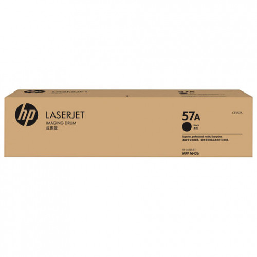 Фотобарабан HP (CF257А) LaserJet M436n/dn/nda, №57A, оригинальный, ресурс 80000 стр., CF257A