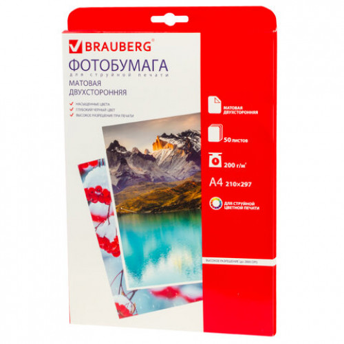 Фотобумага А4, 200 г/м2, 50 листов, двусторонняя, матовая, BRAUBERG, 362882