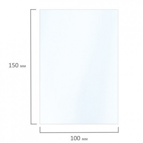 Фотобумага матовая, 10х15 см, 230 г/м2, односторонняя, 50 листов, BRAUBERG EXTRA, 364484