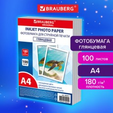 Фотобумага глянцевая, А4, 180 г/м2, односторонняя, 100 листов, ПАКЕТ, BRAUBERG ORIGINAL, 364417