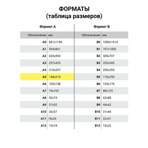 Фотобумага глянцевая, А5, 230 г/м2, односторонняя, 50 листов, BRAUBERG EXTRA, 364476