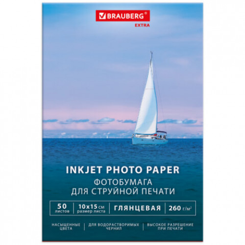 Фотобумага глянцевая, 10х15 см, 260 г/м2, односторонняя, 50 листов, BRAUBERG EXTRA, 364475