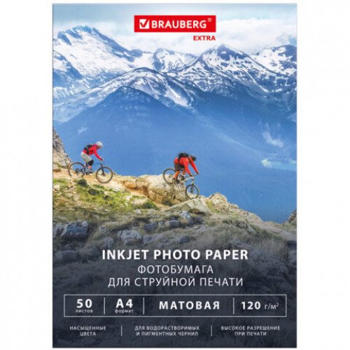 Фотобумага матовая, А4, 120 г/м2, односторонняя, 50 листов, BRAUBERG EXTRA, 364485