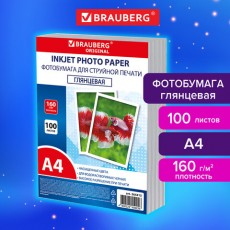 Фотобумага глянцевая, А4, 160 г/м2, односторонняя, 100 листов, ПАКЕТ, BRAUBERG ORIGINAL, 364415
