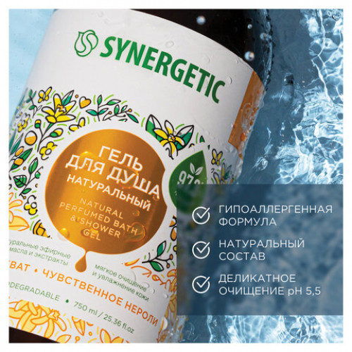 Гель для душа 750мл SYNERGETIC Кумкват и чувственное нероли натуральный, биоразлага, 400008