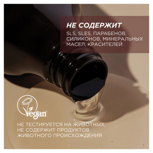 Гель для душа 750мл SYNERGETIC Цветущий инжир и лотос натуральный, биоразлагаемый,, 400010