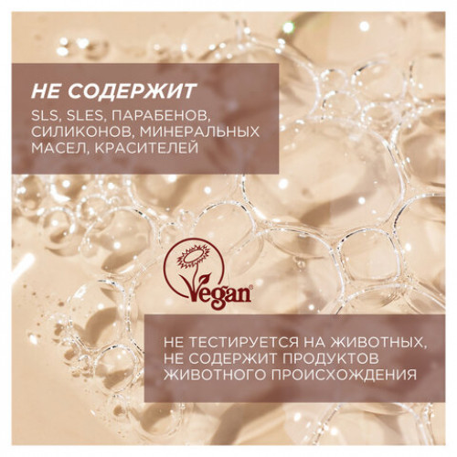 Гель для душа 3,5л SYNERGETIC Пачули и ароматный бергамот натуральный, биоразлагаем, 400350