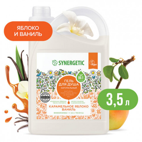 Гель для душа 3,5л SYNERGETIC Карамельное яблоко и ваниль натуральный, биоразлагаем, 400351