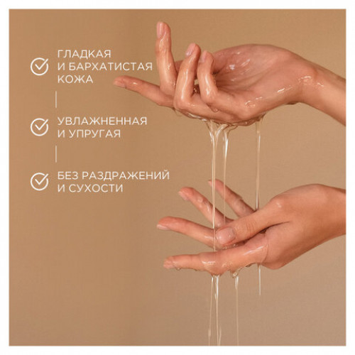 Гель для душа 3,5л SYNERGETIC Карамельное яблоко и ваниль натуральный, биоразлагаем, 400351